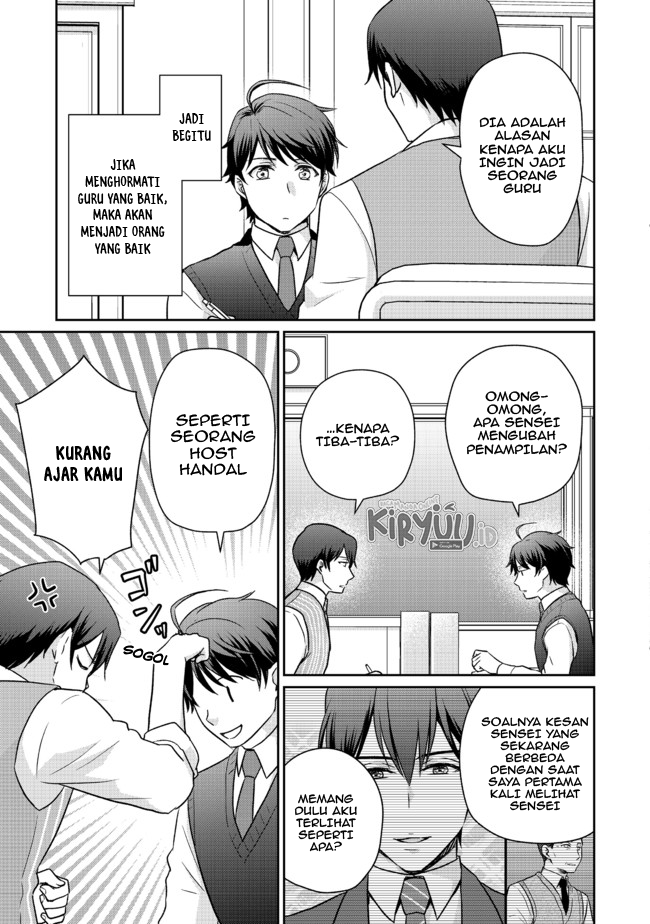 Chou Donkan Mob Ni Heroine Ga Kouryaku Sarete, Otome Game Ga Hajimarimasen Chapter 3.1 Image 9