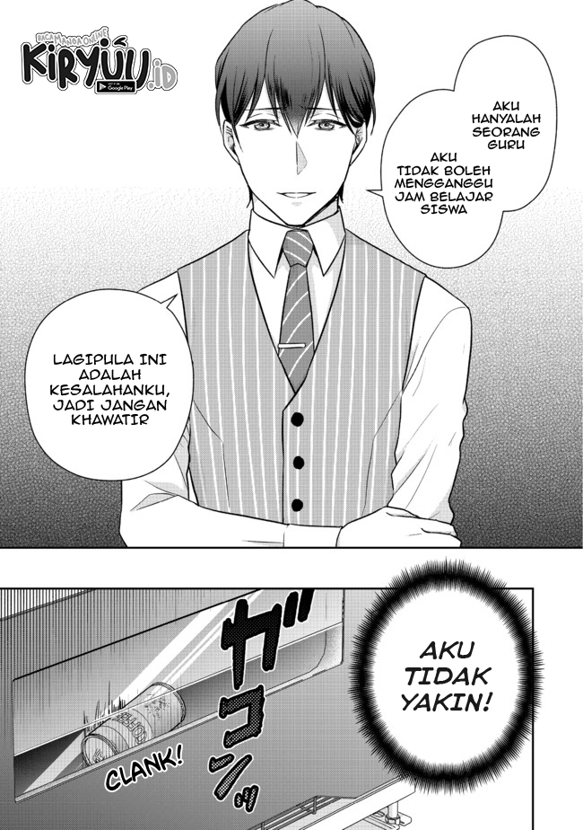 Chou Donkan Mob Ni Heroine Ga Kouryaku Sarete, Otome Game Ga Hajimarimasen Chapter 3.1 Image 15
