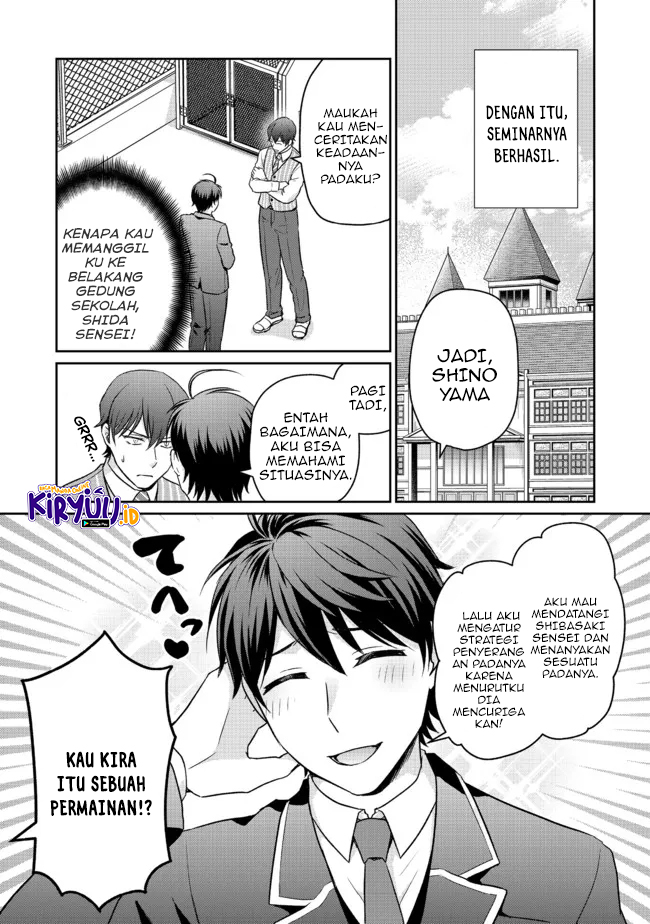 Chou Donkan Mob Ni Heroine Ga Kouryaku Sarete, Otome Game Ga Hajimarimasen Chapter 5.1 Image 4