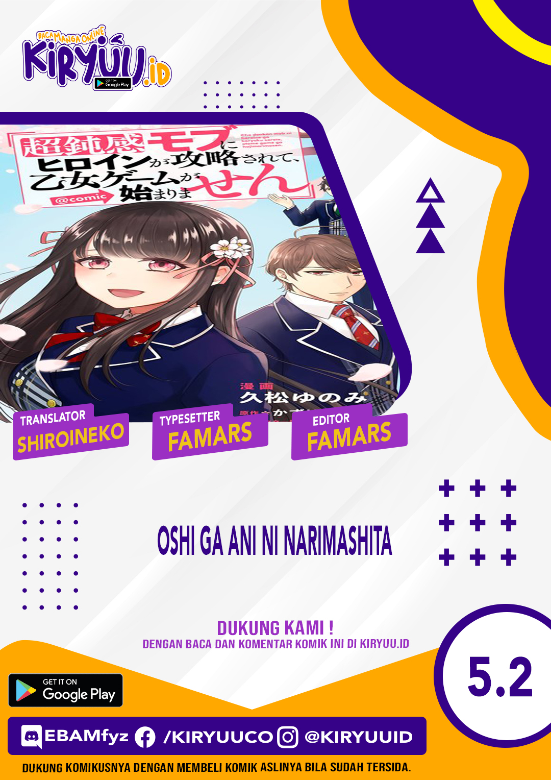 Chou Donkan Mob Ni Heroine Ga Kouryaku Sarete, Otome Game Ga Hajimarimasen Chapter 5.2 Image 1