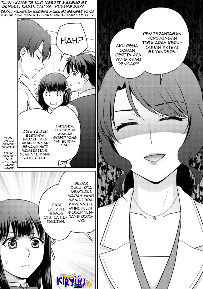 Chou Donkan Mob Ni Heroine Ga Kouryaku Sarete, Otome Game Ga Hajimarimasen Chapter 6.1 Image 5