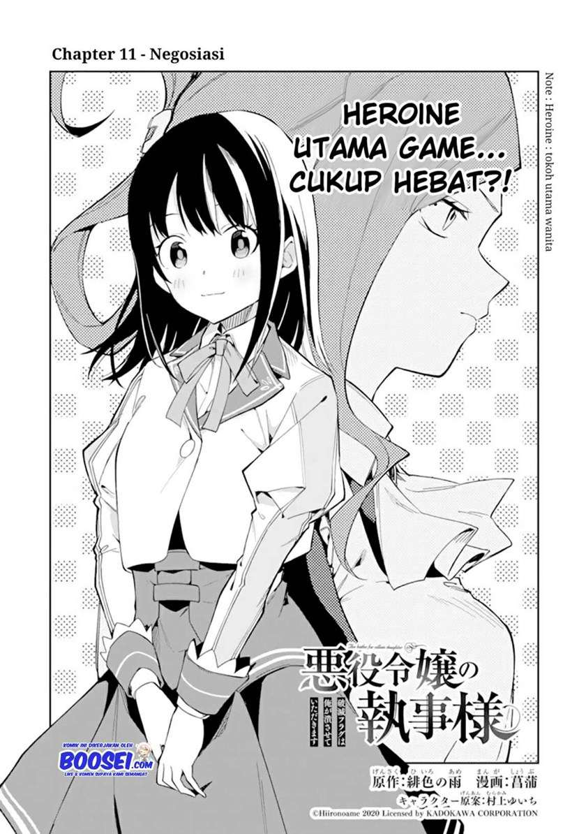 Akuyaku Reijou no Shitsuji-sama: Hametsu Flag wa Ore ga Tsubusasete itadakimasu Chapter 11 Image 3