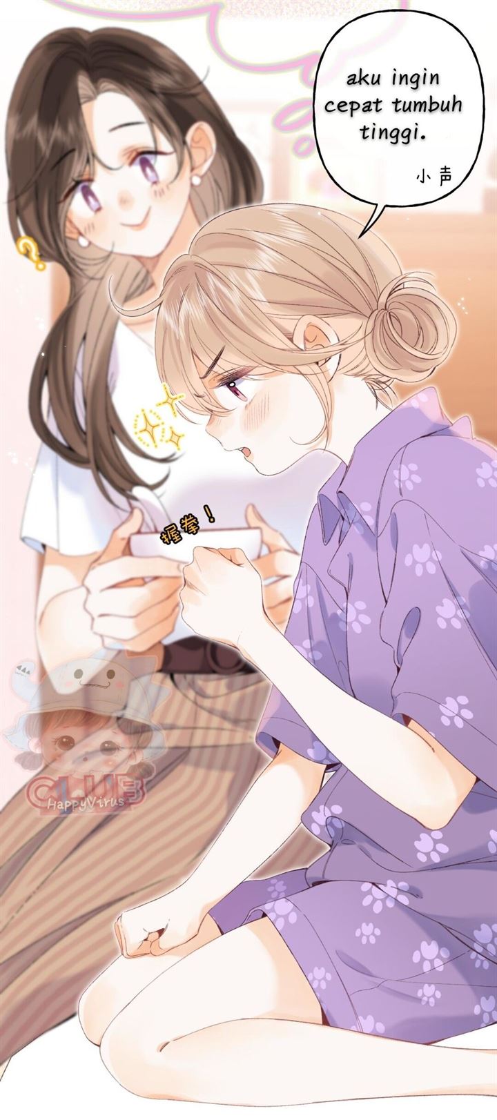 Hidden Love (Zhu Yi) Chapter 19 Image 7