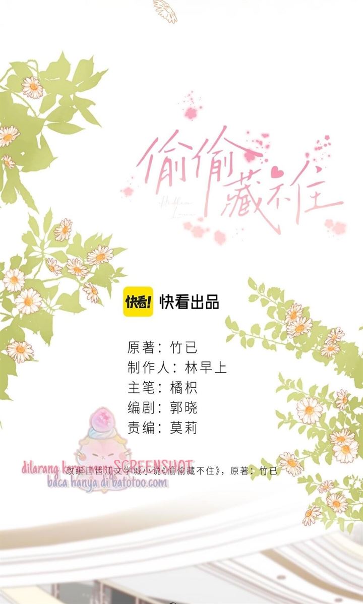Hidden Love (Zhu Yi) Chapter 21 Image 3
