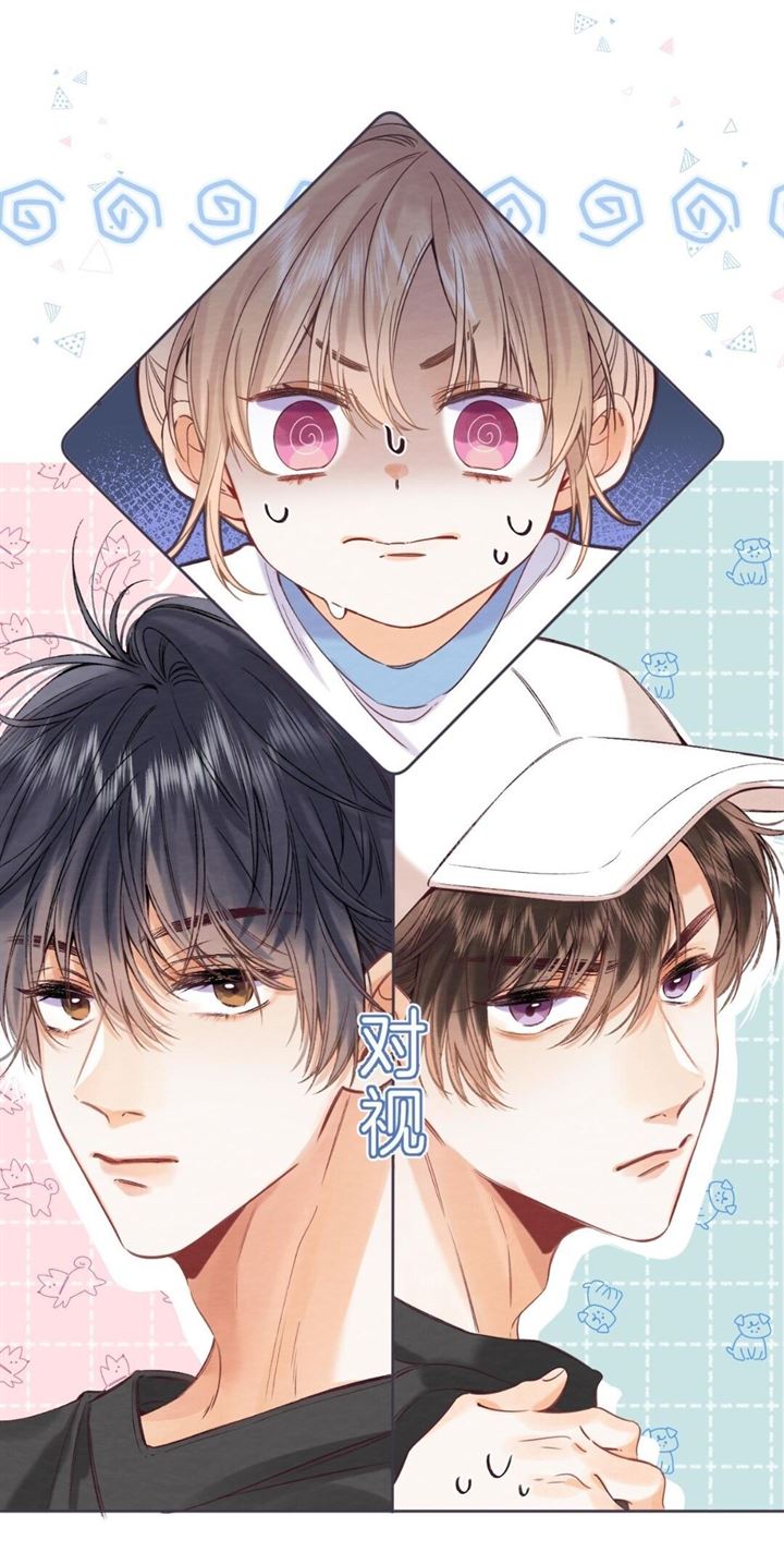 Hidden Love (Zhu Yi) Chapter 25 Image 18