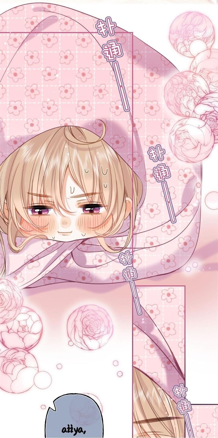 Hidden Love (Zhu Yi) Chapter 42 Image 7