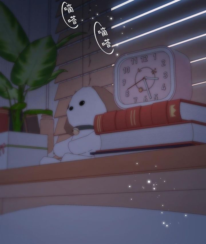 Hidden Love (Zhu Yi) Chapter 42 Image 10