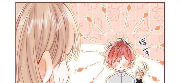 Hidden Love (Zhu Yi) Chapter 42 Image 49