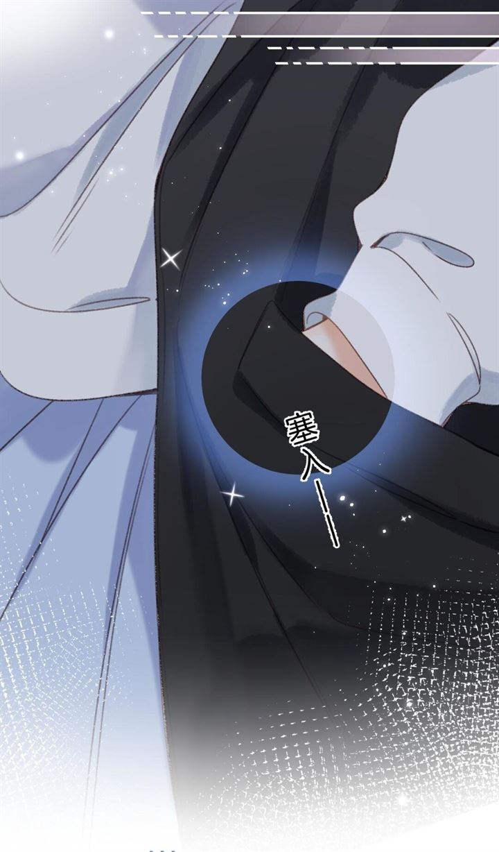 Hidden Love (Zhu Yi) Chapter 46 Image 17