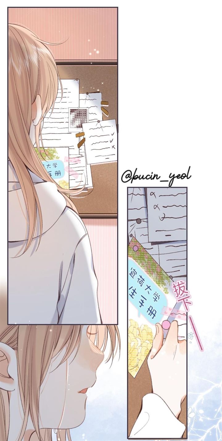 Hidden Love (Zhu Yi) Chapter 46 Image 39