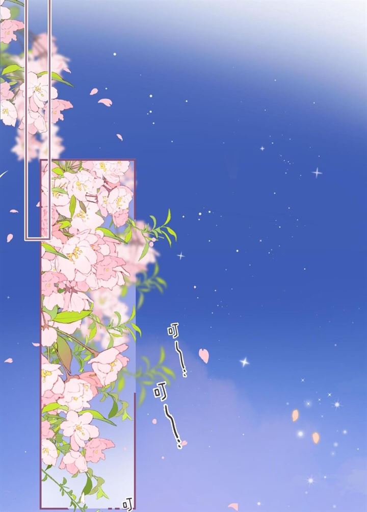 Hidden Love (Zhu Yi) Chapter 46 Image 46