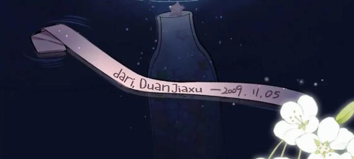 Hidden Love (Zhu Yi) Chapter 47 Image 4
