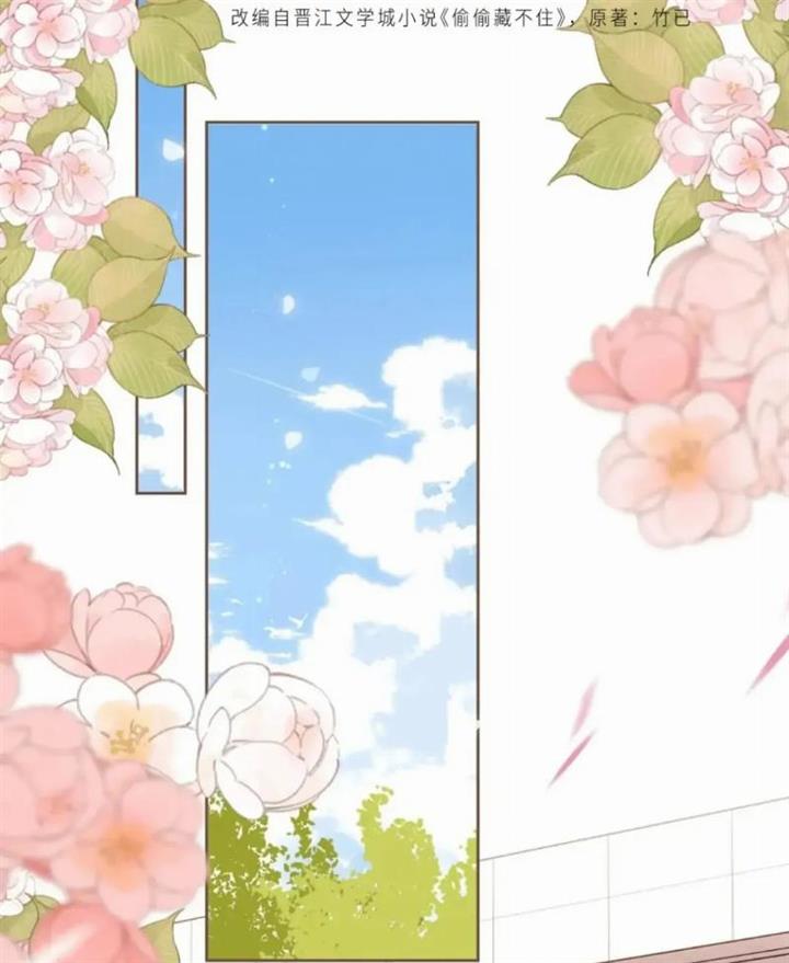 Hidden Love (Zhu Yi) Chapter 51 Image 4