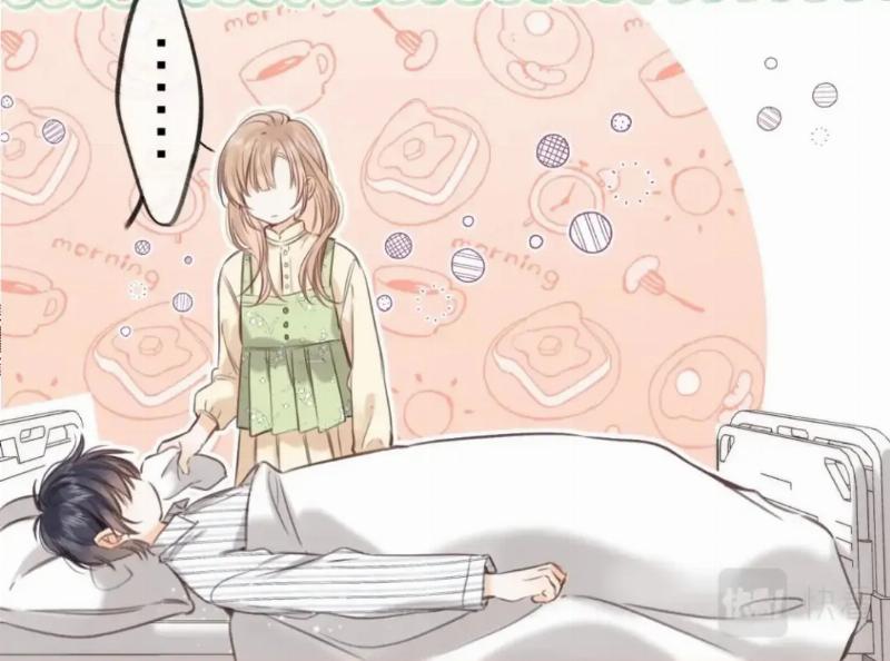 Hidden Love (Zhu Yi) Chapter 54 Image 17