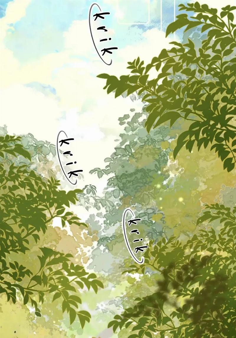 Hidden Love (Zhu Yi) Chapter 55.5 Image 1