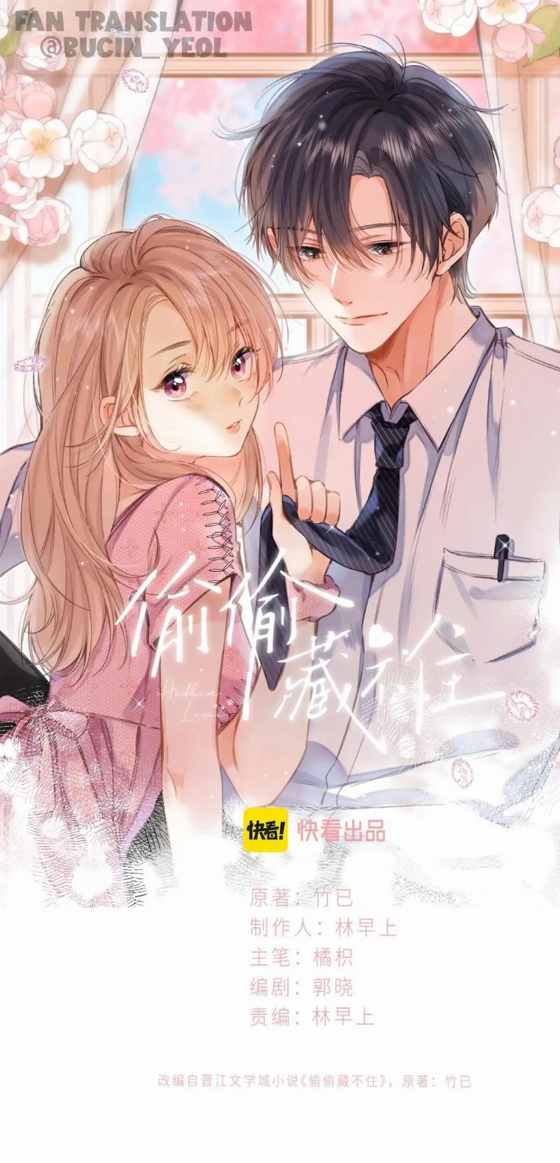Hidden Love (Zhu Yi) Chapter 56 Image 2
