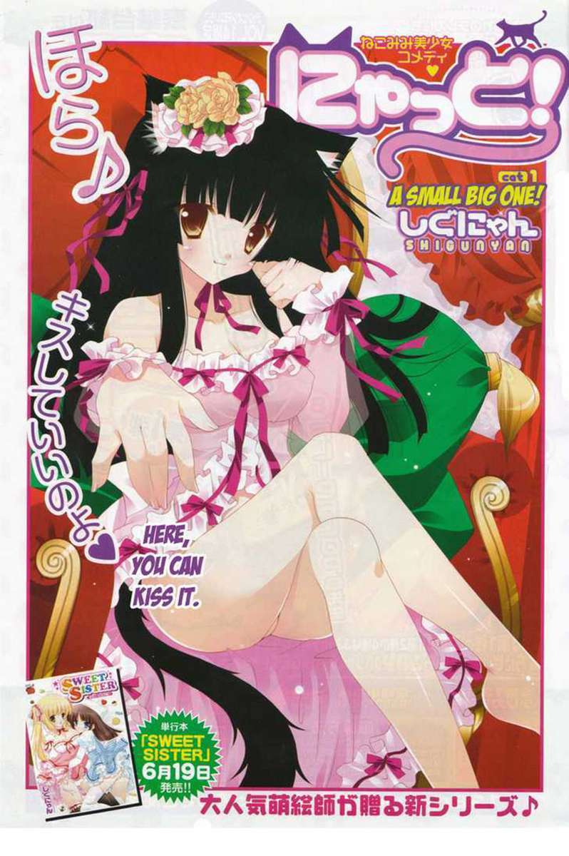 Nyatto! Chapter 01 Image 0