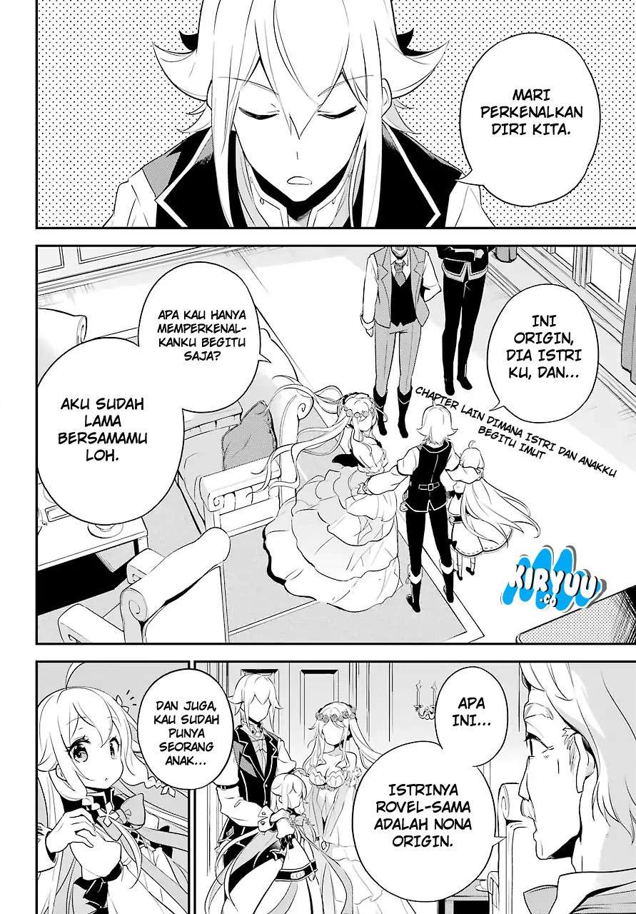 Dad Is a Hero, Mom Is a Spirit, I’m a Reincarnator Chapter 04 Image 2