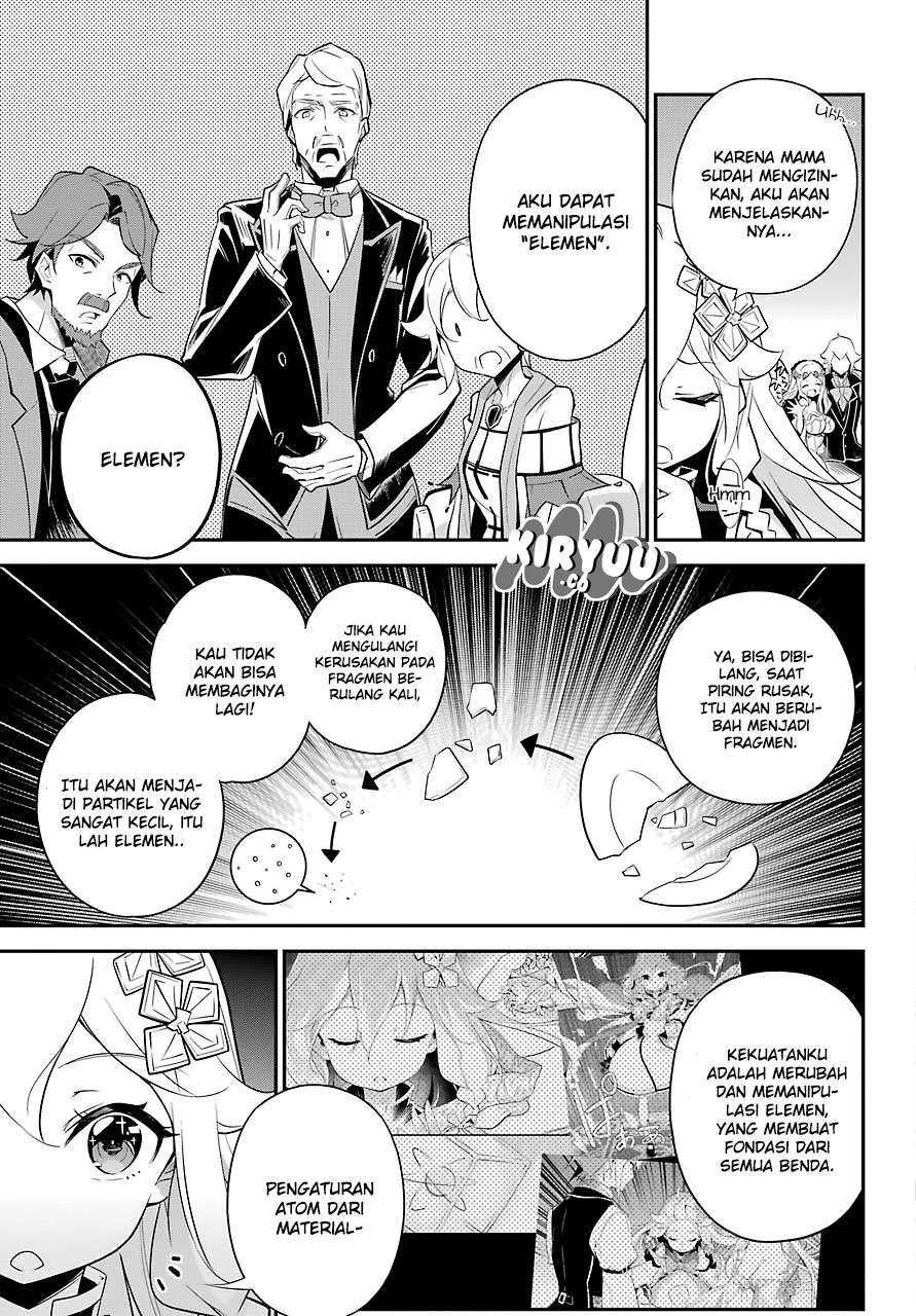Dad Is a Hero, Mom Is a Spirit, I’m a Reincarnator Chapter 08 Image 16