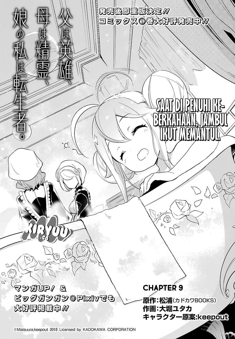 Dad Is a Hero, Mom Is a Spirit, I’m a Reincarnator Chapter 09 Image 4