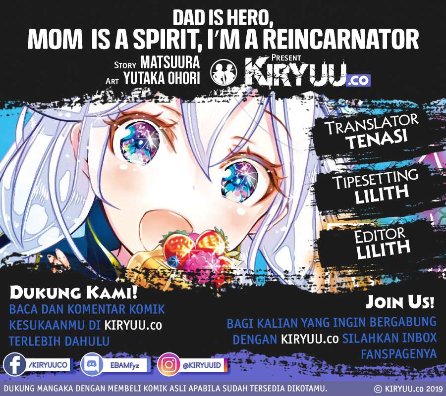 Dad Is a Hero, Mom Is a Spirit, I’m a Reincarnator Chapter 12 Image 0