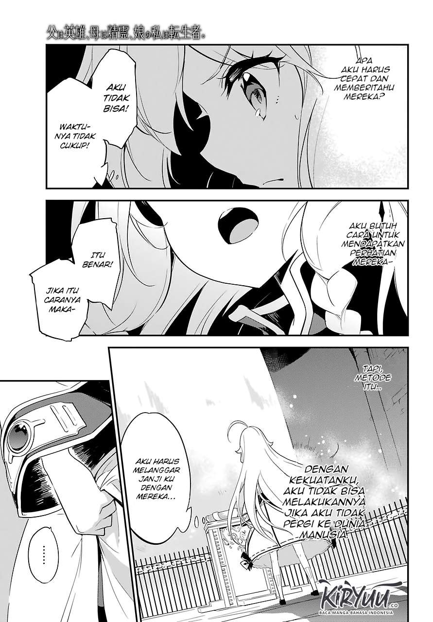 Dad Is a Hero, Mom Is a Spirit, I’m a Reincarnator Chapter 12 Image 19