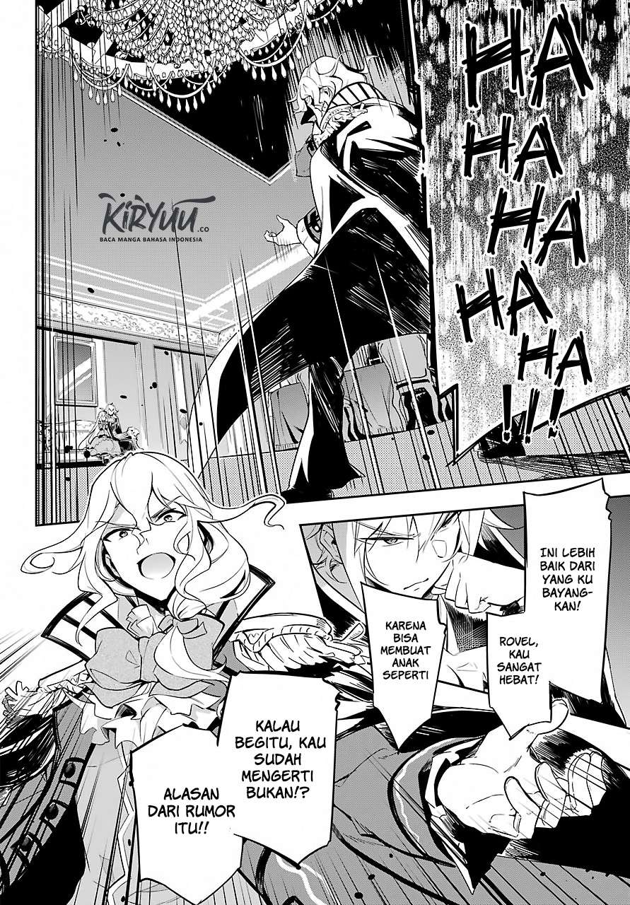 Dad Is a Hero, Mom Is a Spirit, I’m a Reincarnator Chapter 16 Image 15