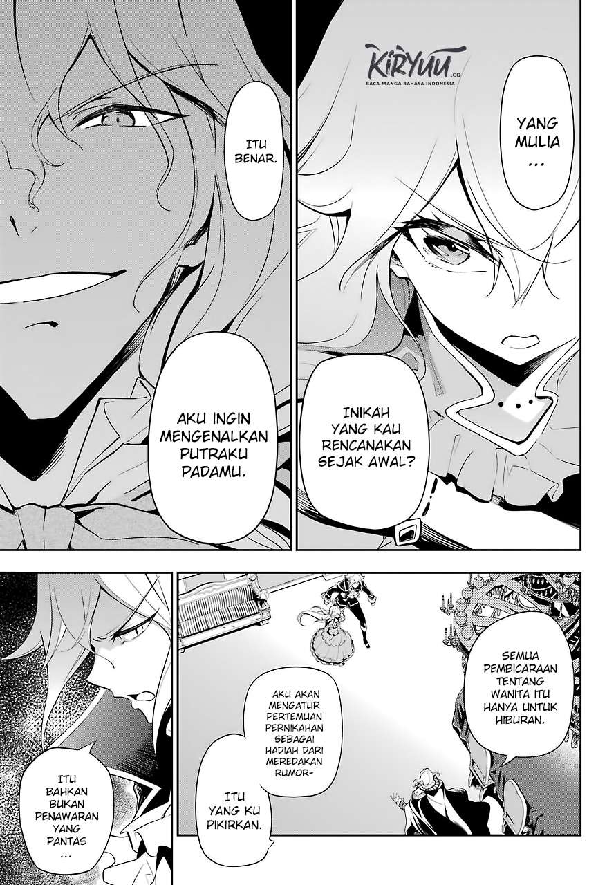 Dad Is a Hero, Mom Is a Spirit, I’m a Reincarnator Chapter 17 Image 4