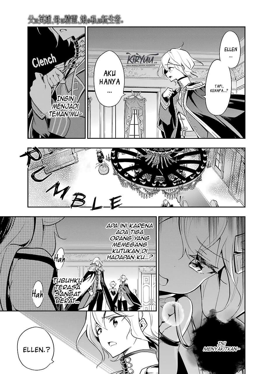 Dad Is a Hero, Mom Is a Spirit, I’m a Reincarnator Chapter 17 Image 16
