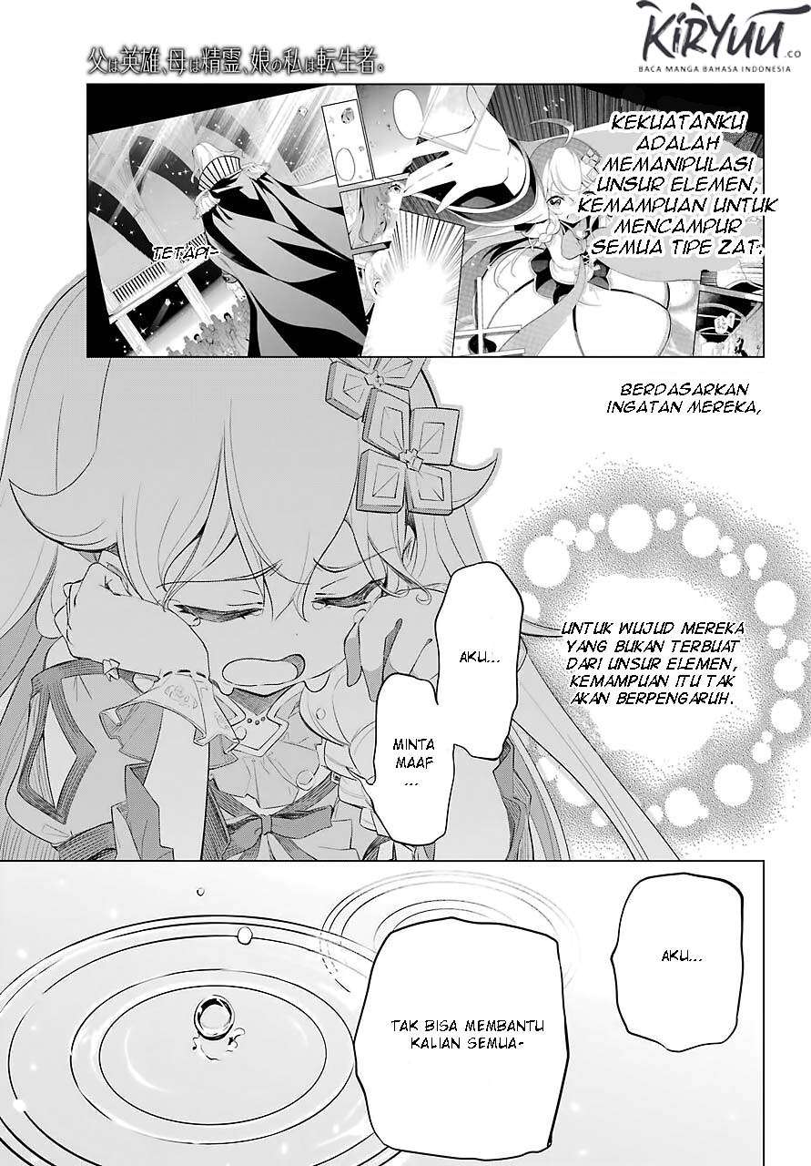Dad Is a Hero, Mom Is a Spirit, I’m a Reincarnator Chapter 18 Image 10