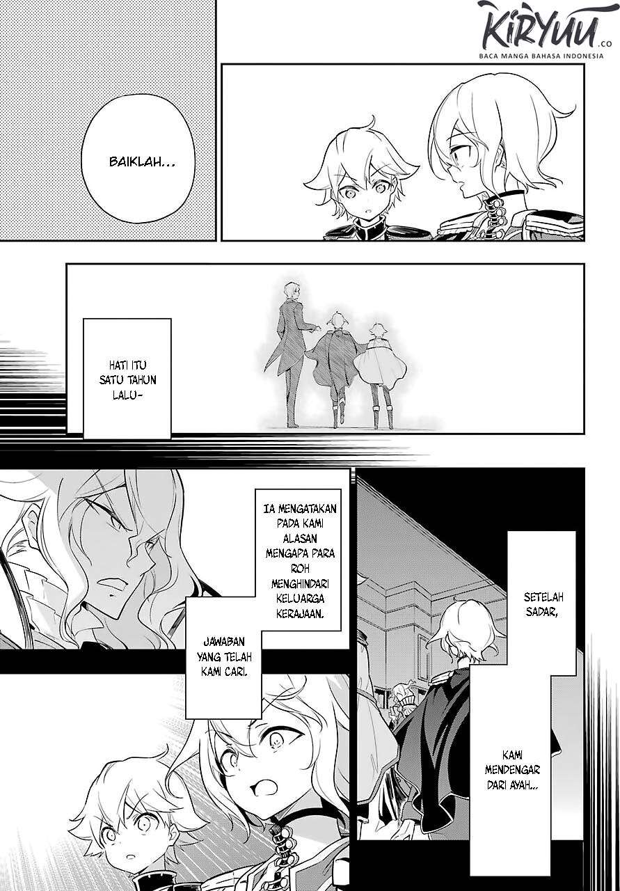 Dad Is a Hero, Mom Is a Spirit, I’m a Reincarnator Chapter 19 Image 3