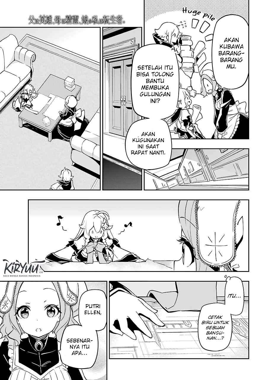 Dad Is a Hero, Mom Is a Spirit, I’m a Reincarnator Chapter 23 Image 8