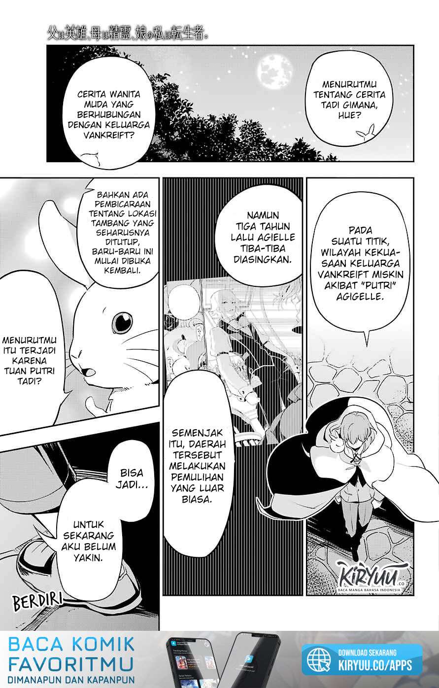 Dad Is a Hero, Mom Is a Spirit, I’m a Reincarnator Chapter 24 Image 24