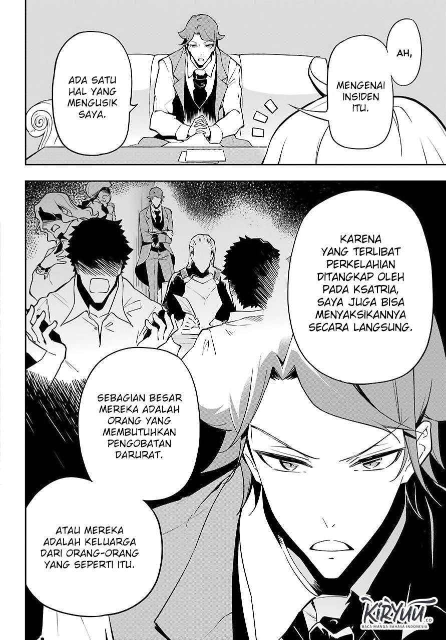 Dad Is a Hero, Mom Is a Spirit, I’m a Reincarnator Chapter 25 Image 5