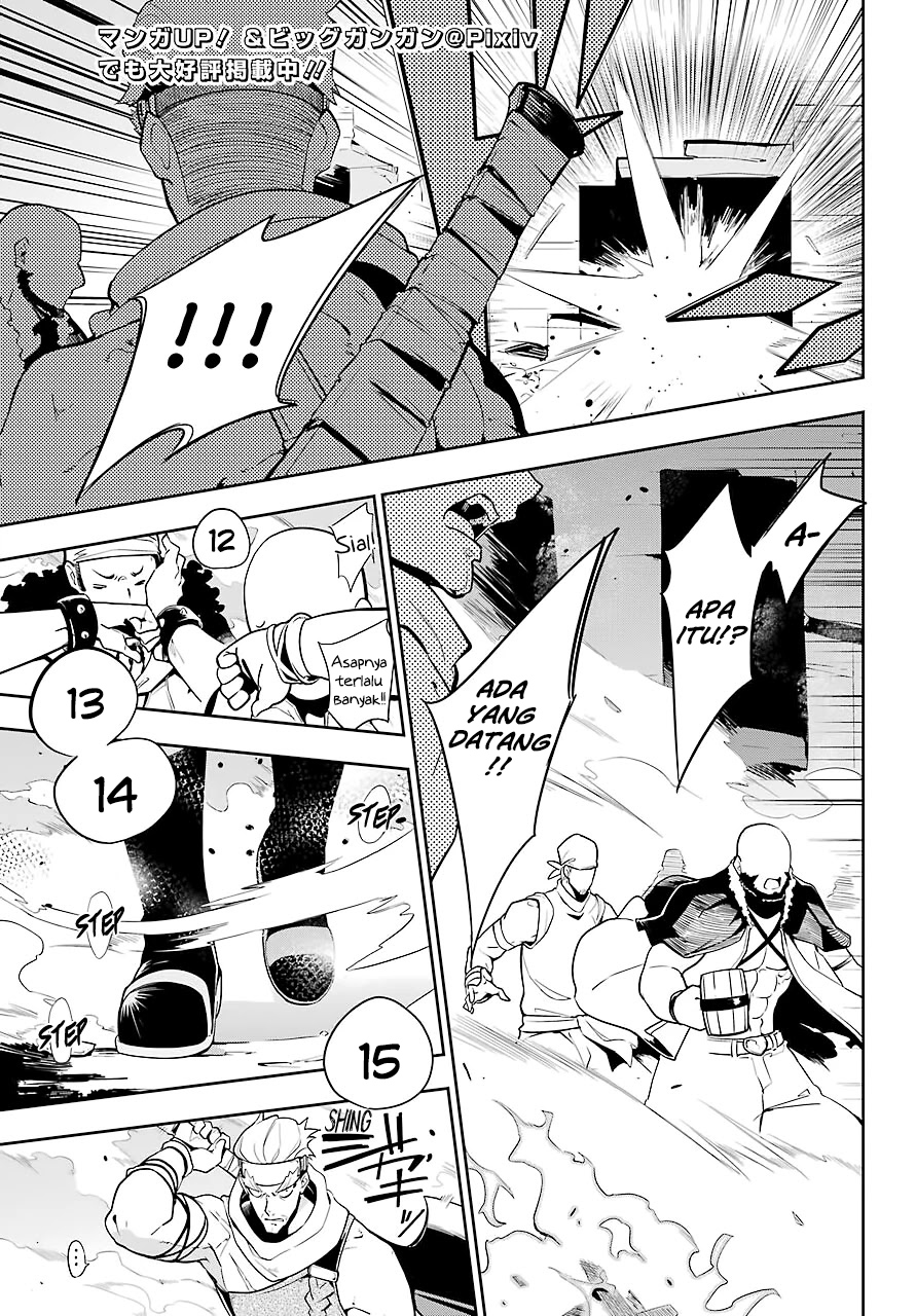 Dad Is a Hero, Mom Is a Spirit, I’m a Reincarnator Chapter 30 Fix Image 3