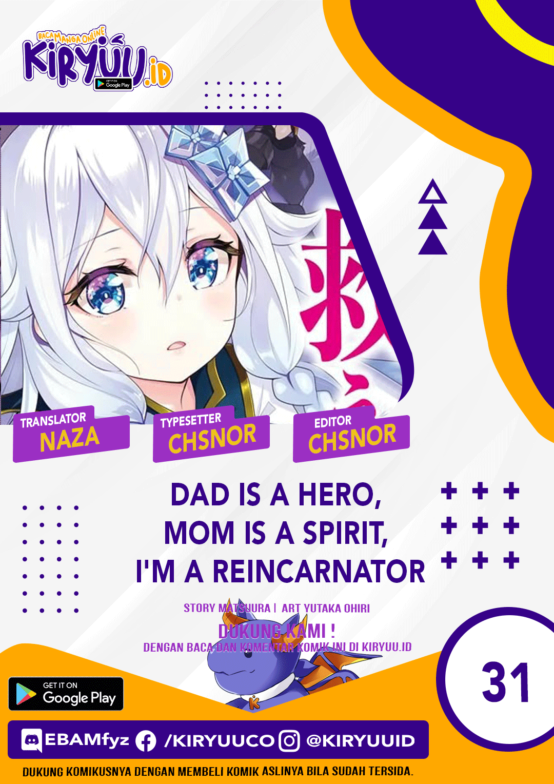 Dad Is a Hero, Mom Is a Spirit, I’m a Reincarnator Chapter 31 Image 0
