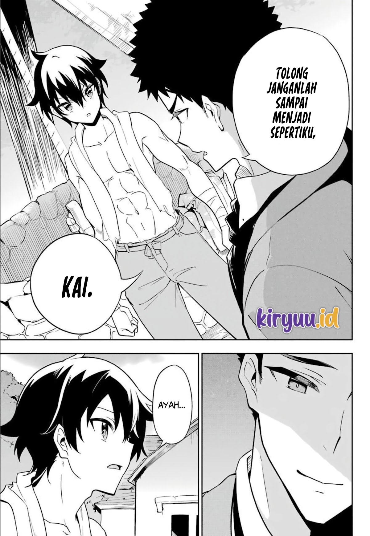 Dad Is a Hero, Mom Is a Spirit, I’m a Reincarnator Chapter 38.5 Image 9