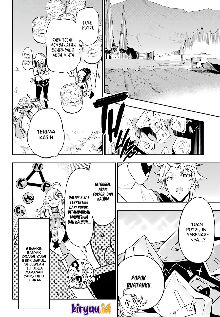 Dad Is a Hero, Mom Is a Spirit, I’m a Reincarnator Chapter 38 Image 7
