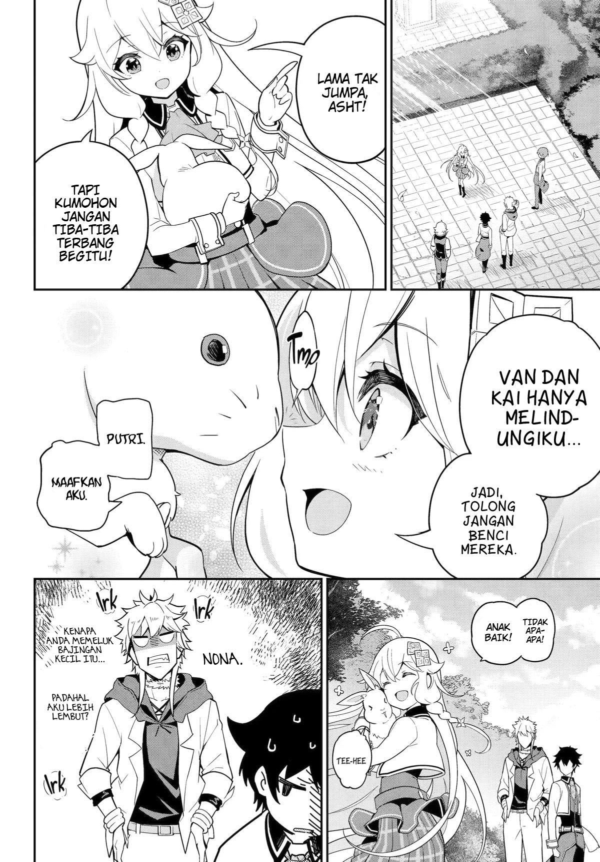 Dad Is a Hero, Mom Is a Spirit, I’m a Reincarnator Chapter 49 Image 9