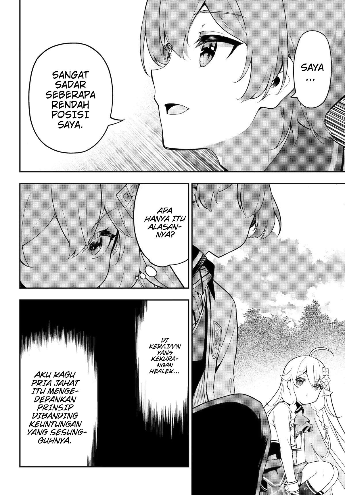 Dad Is a Hero, Mom Is a Spirit, I’m a Reincarnator Chapter 49 Image 15