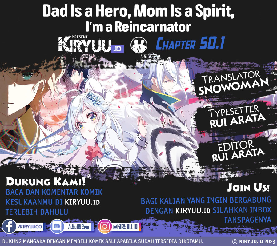 Dad Is a Hero, Mom Is a Spirit, I’m a Reincarnator Chapter 50.1 Image 0