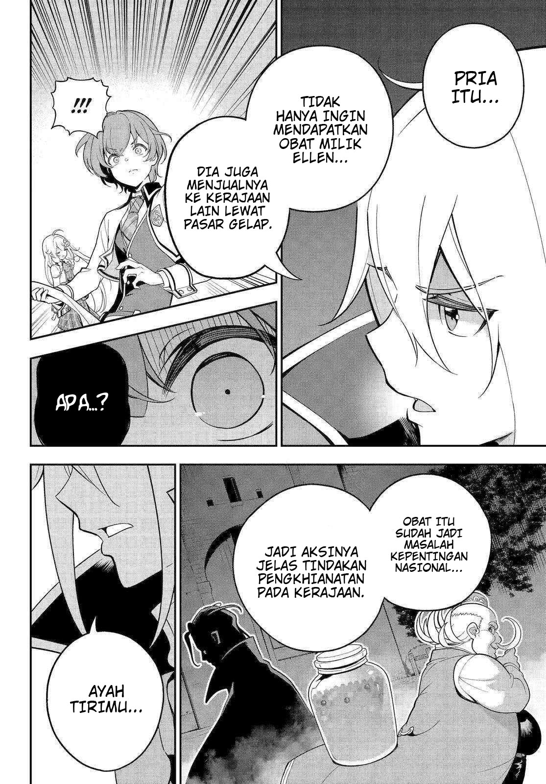 Dad Is a Hero, Mom Is a Spirit, I’m a Reincarnator Chapter 51 Image 7