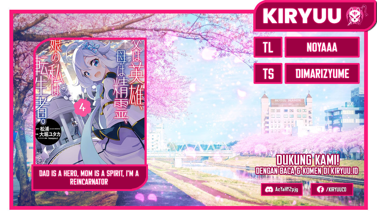 Dad Is a Hero, Mom Is a Spirit, I’m a Reincarnator Chapter 61.2 Image 0