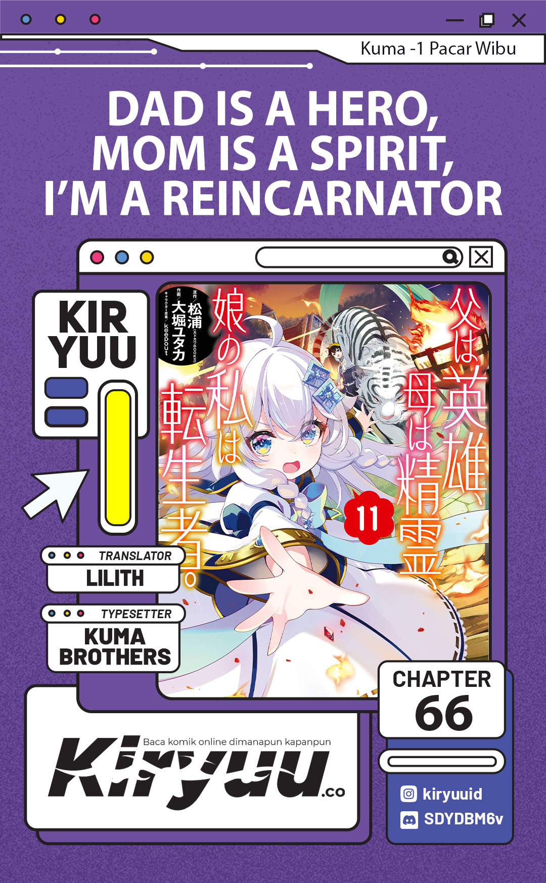 Dad Is a Hero, Mom Is a Spirit, I’m a Reincarnator Chapter 66 Image 0