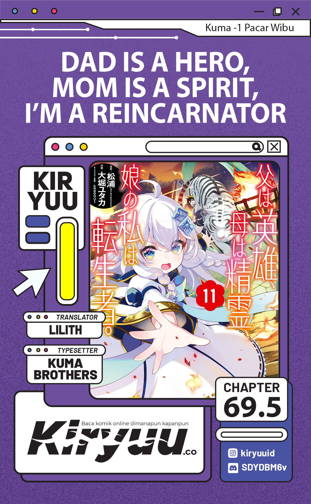 Dad Is a Hero, Mom Is a Spirit, I’m a Reincarnator Chapter 69.5 Image 0