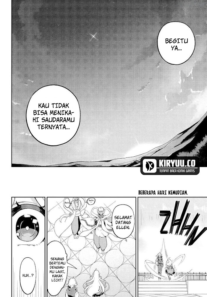 Dad Is a Hero, Mom Is a Spirit, I’m a Reincarnator Chapter 69.5 Image 14