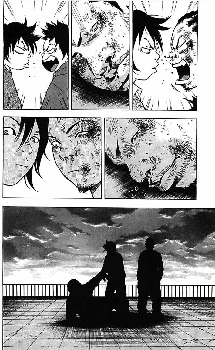 Clover (Tetsuhiro Hirakawa) Chapter 04 Image 19