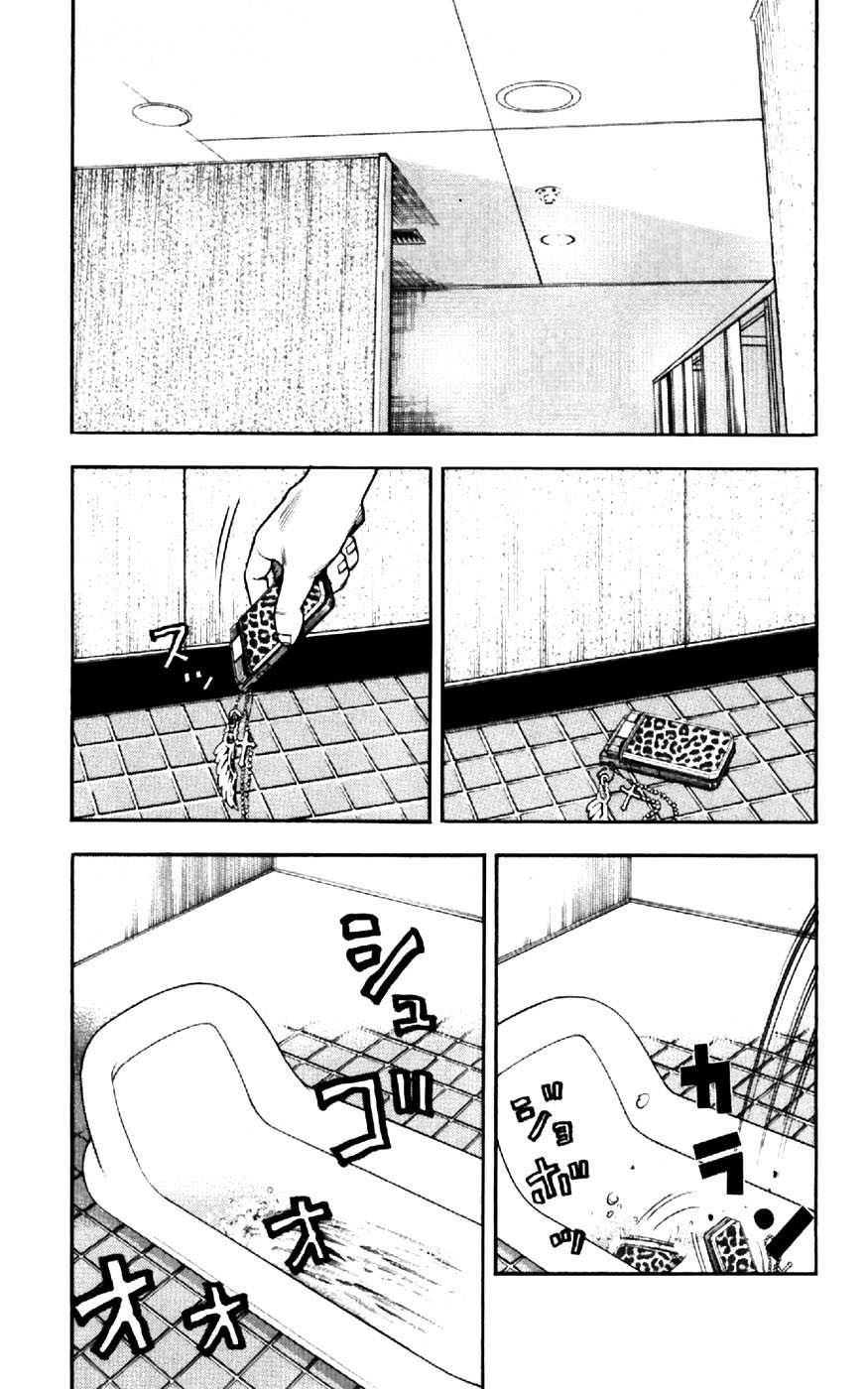 Clover (Tetsuhiro Hirakawa) Chapter 29 Image 9