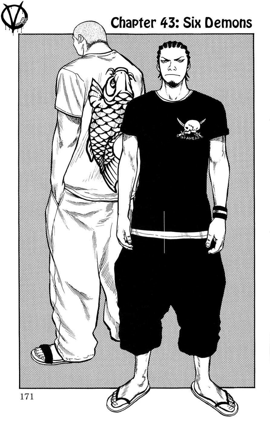 Clover (Tetsuhiro Hirakawa) Chapter 43 Image 1