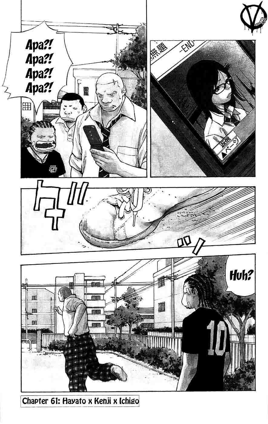 Clover (Tetsuhiro Hirakawa) Chapter 61 Image 1